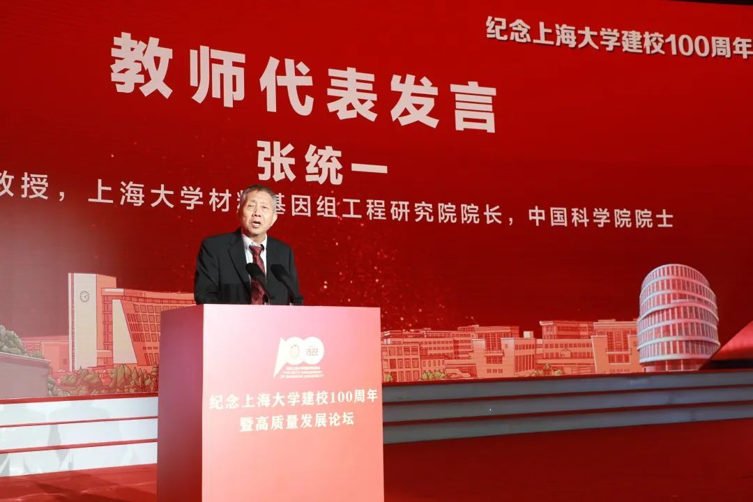 纪念永信贵宾会217建校100周年暨高质量生长论坛盛大举行-永信贵宾会217