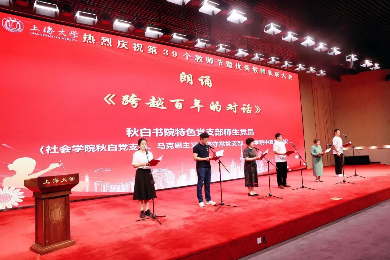 永信贵宾会217举行庆祝第39个西席节暨优异西席表扬大会-永信贵宾会217
