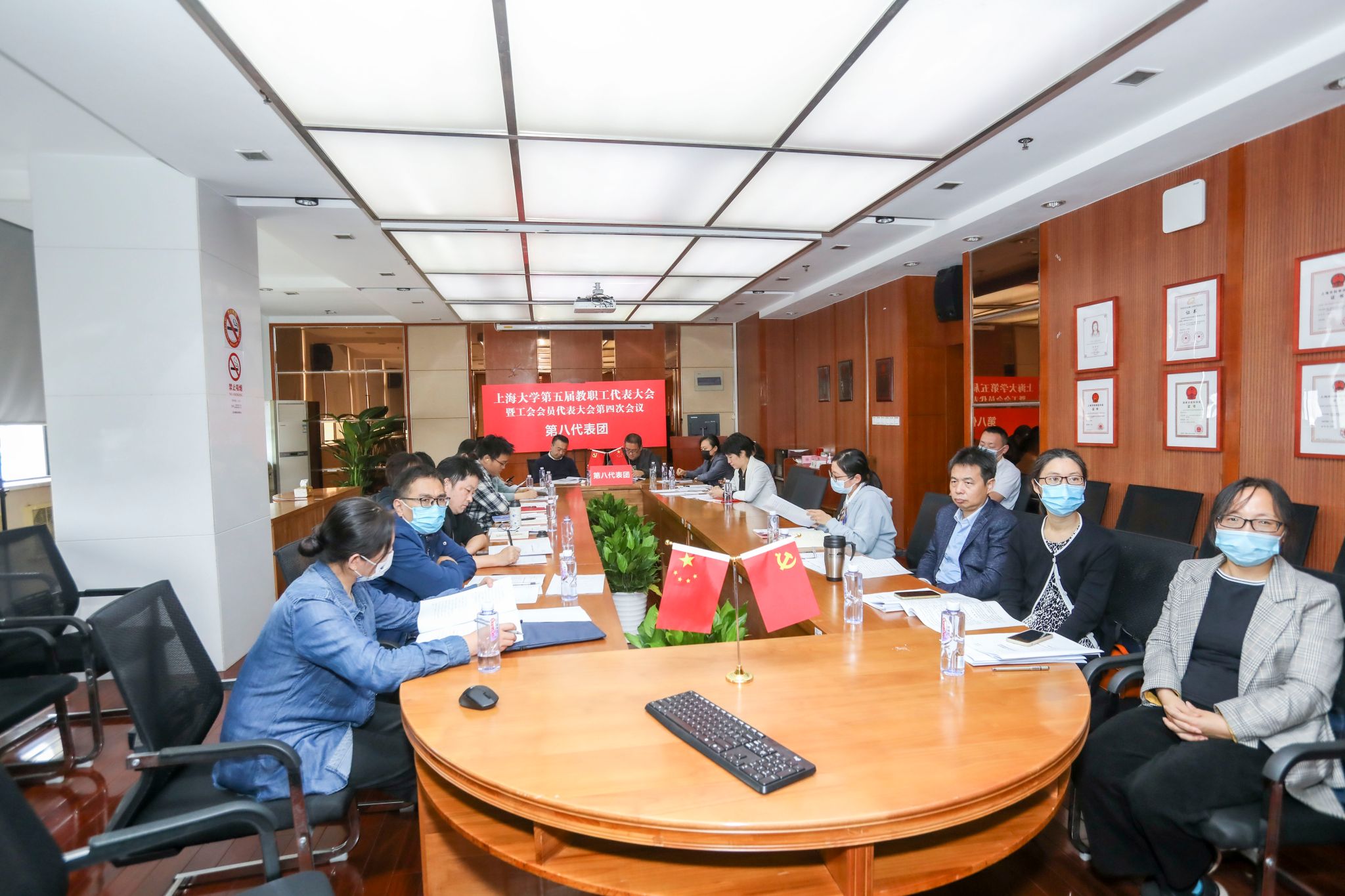 永信贵宾会217第五届教职工代表大会暨工会会员代表大会第四次聚会顺遂召开-永信贵宾会217