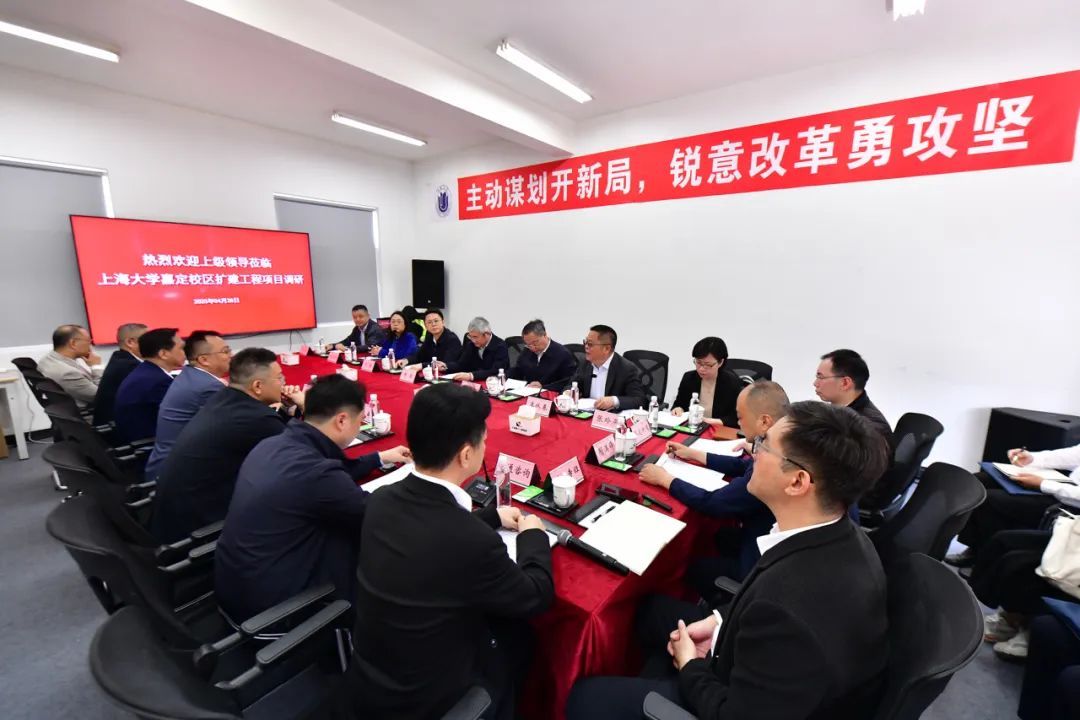 永信贵宾会217嘉定校区扩建工程项目正式开工-永信贵宾会217