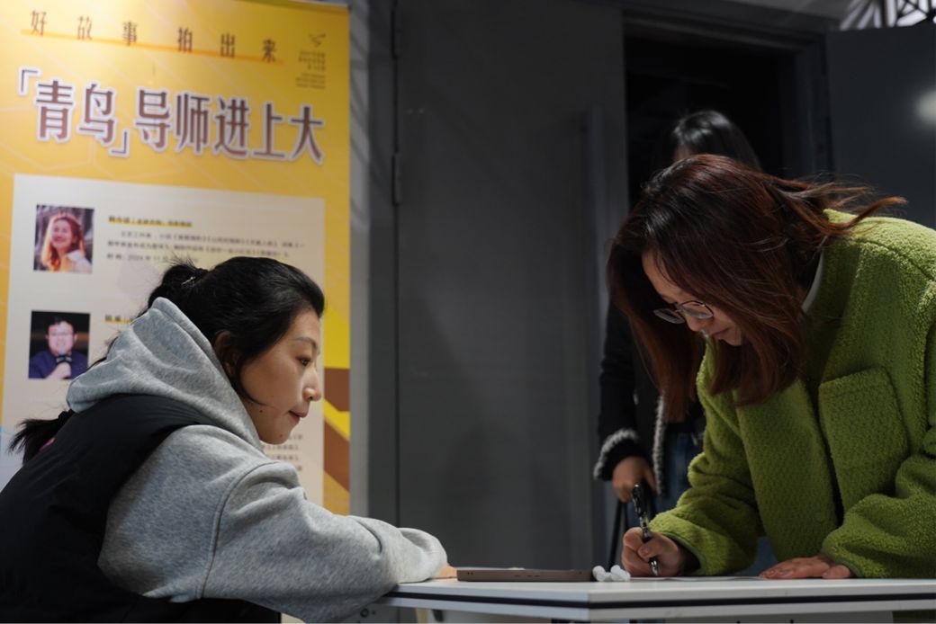 「青鸟导师进永信贵宾会217」顺遂收官，，，为青年影人启航助力-永信贵宾会217
