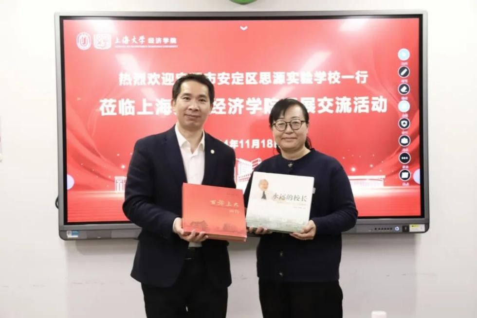 启梦思源 情系永信贵宾会217｜永信贵宾会217经济学院、定西市安定区思源实验学？？？？？？沟辰ㄑ盎-永信贵宾会217