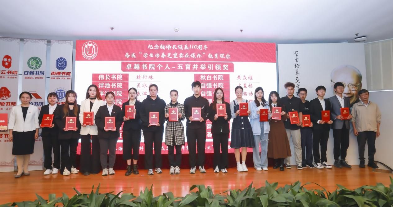 纪念钱伟长诞辰110周年-永信贵宾会217本科生书院建设一周年暨“一站式”事情推进会举行-永信贵宾会217
