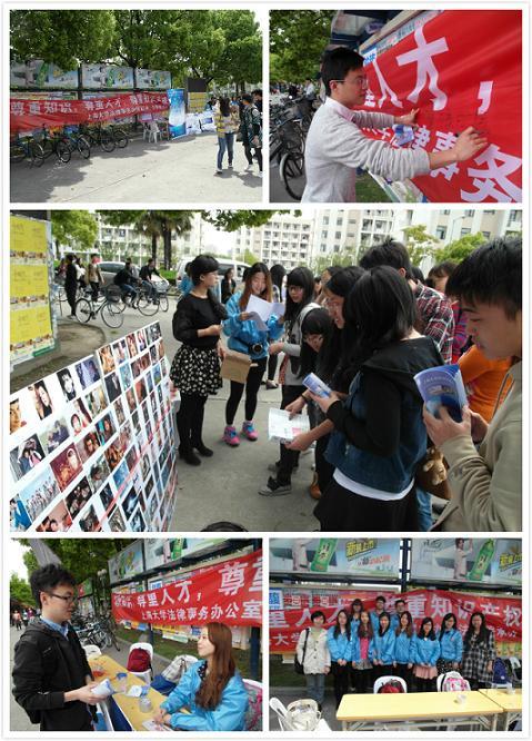 我校举行第十四个“天下知识产权日”宣传运动-永信贵宾会217