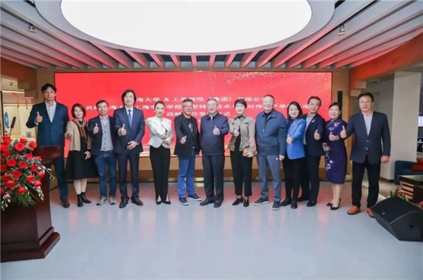 高校、企业、业界专家联手助力人才作育，，，，永信贵宾会217上海影戏学院再出新行动-永信贵宾会217
