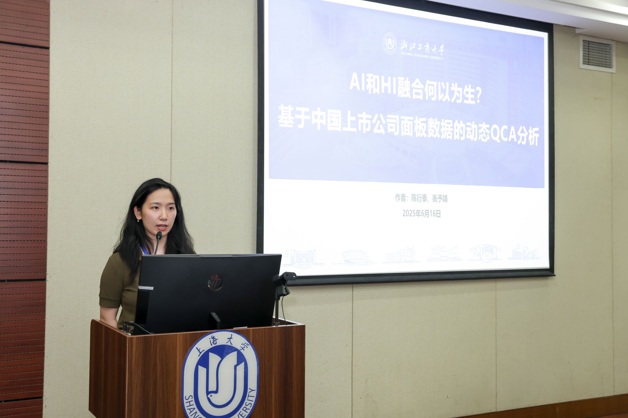 第二届清华数字经济潮涌论坛（TiDES）暨第二届中国信息经济学会数字经济立异专业委员会学术钻研会在我校乐成举行-永信贵宾会217