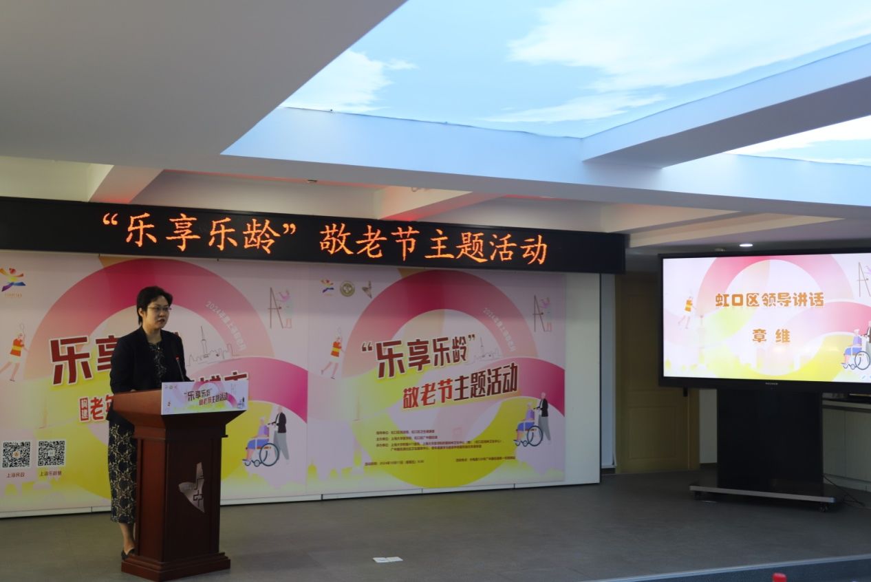 “乐享乐龄”2024年广中路街道敬老节主题活动暨永信贵宾会217晚年康健与居家养老融合效劳综合试验区签约仪式圆满举行-永信贵宾会217