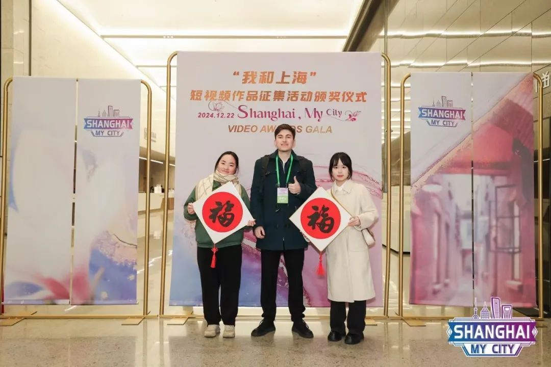 上电学子踊跃加入“我和上海”短视频作品征集展播运动-永信贵宾会217
