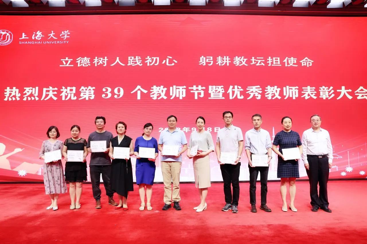 永信贵宾会217举行庆祝第39个西席节暨优异西席表扬大会-永信贵宾会217