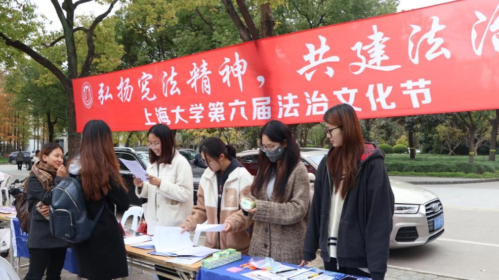 弘扬宪法精神，，，，，共建法治校园——永信贵宾会217第六届法治文化节开幕-永信贵宾会217