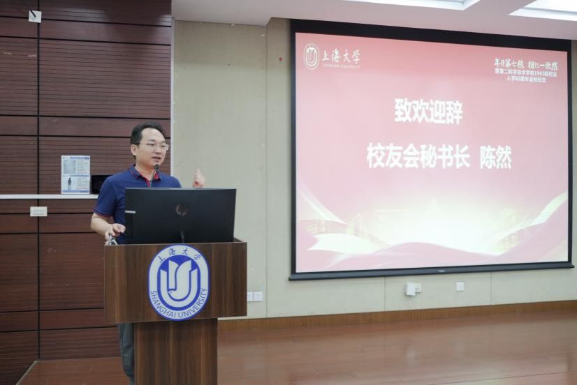 年开第七秩 相忆一欣然——原上海第二科学手艺学校1965级校友入学60周年返校Ｔ硕傩-永信贵宾会217