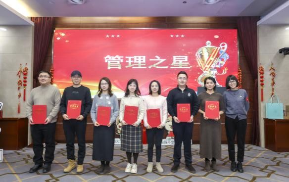 经济学院举行“筑梦·攀缘”2024年总结表扬大会-永信贵宾会217
