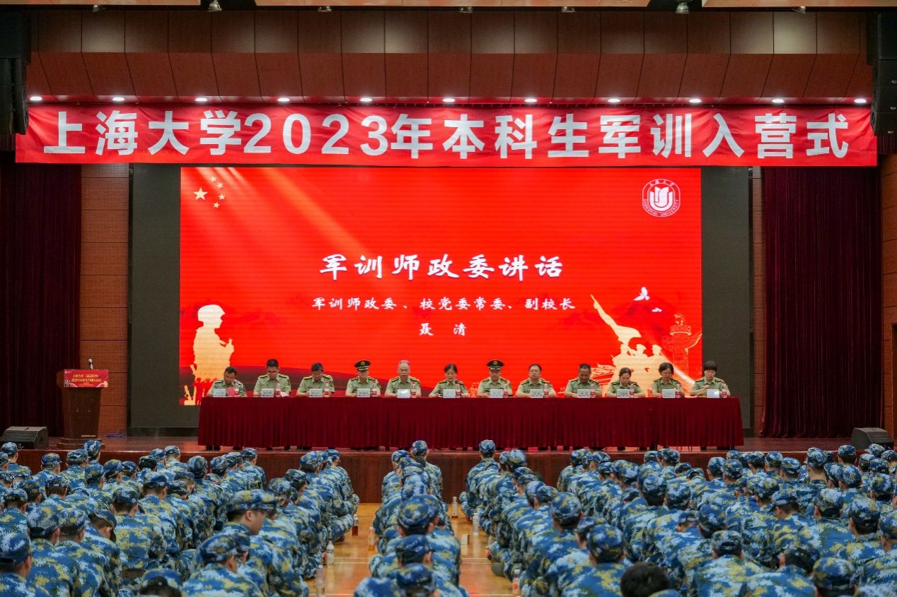 永信贵宾会217举行2023年本科生军训入营式-永信贵宾会217