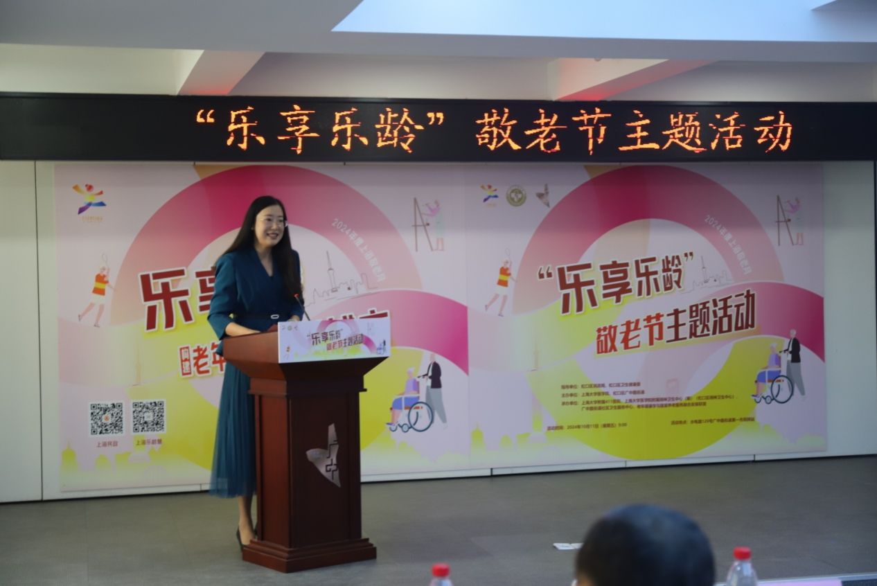 “乐享乐龄”2024年广中路街道敬老节主题活动暨永信贵宾会217晚年康健与居家养老融合效劳综合试验区签约仪式圆满举行-永信贵宾会217