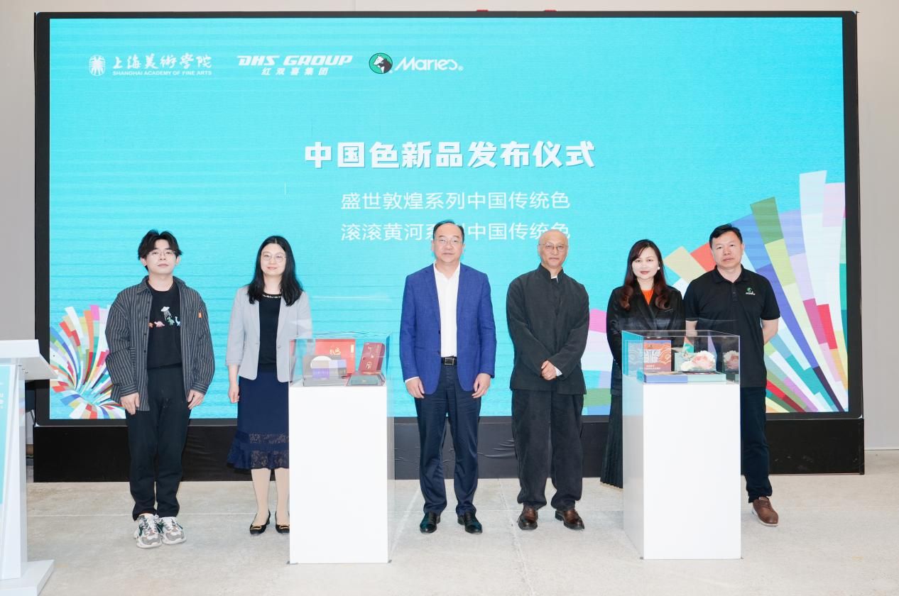 永信贵宾会217上海美术学院—上海马利画材产教融合立异效果宣布会举行-永信贵宾会217
