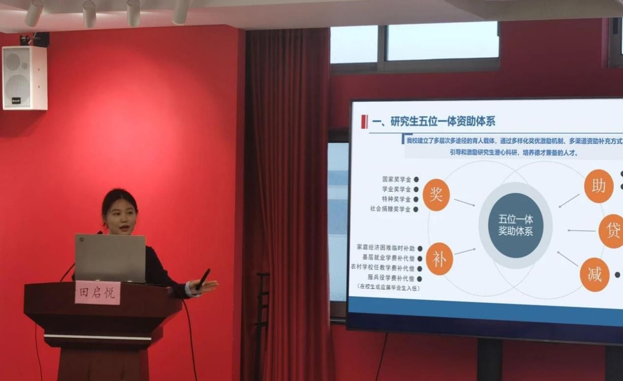 凝“新”聚力，，，赋能前行！新任研究生兼职向导员培训班顺遂举行-永信贵宾会217