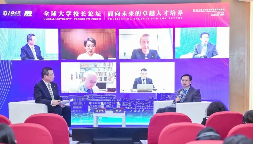 共话未来！永信贵宾会217举行全球大学校长论坛暨教育国际化岑岭论坛！-永信贵宾会217