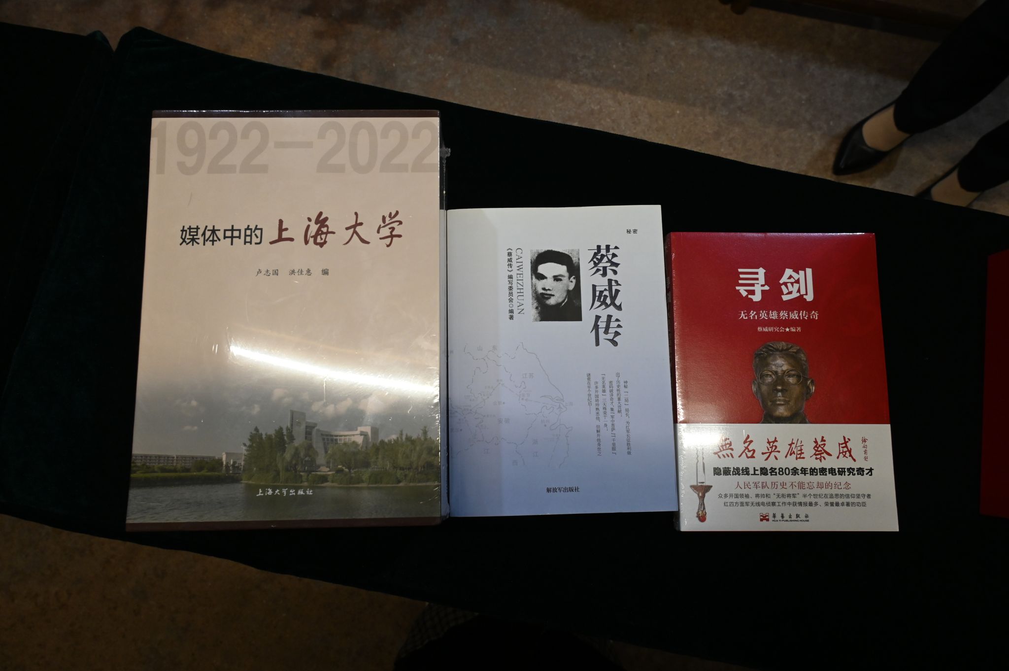 党旗照耀来时路，，，，，校馆共建启新程——永信贵宾会217盘算机工程与科学学院与蔡威事迹展陈馆共建签约-永信贵宾会217