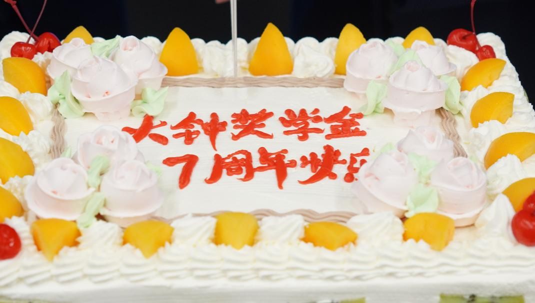 2024年度永信贵宾会217新闻撒播学院“大钟奖学金”颁奖仪式顺遂举行-永信贵宾会217