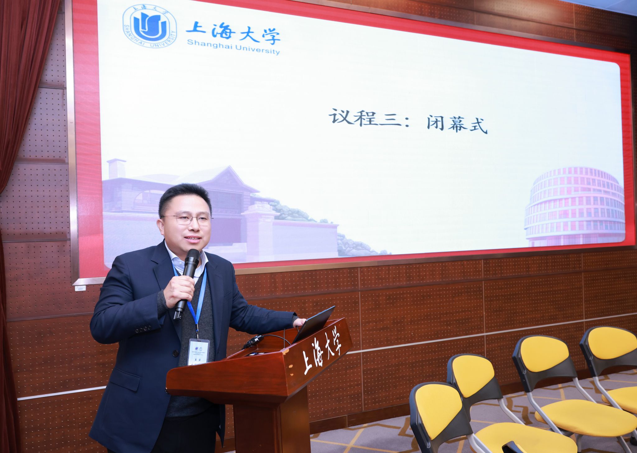 天下经济地理研究会区域交通经济专业委员会第二届学术钻研会暨区域交通运输新质生产力论坛顺遂举行-永信贵宾会217