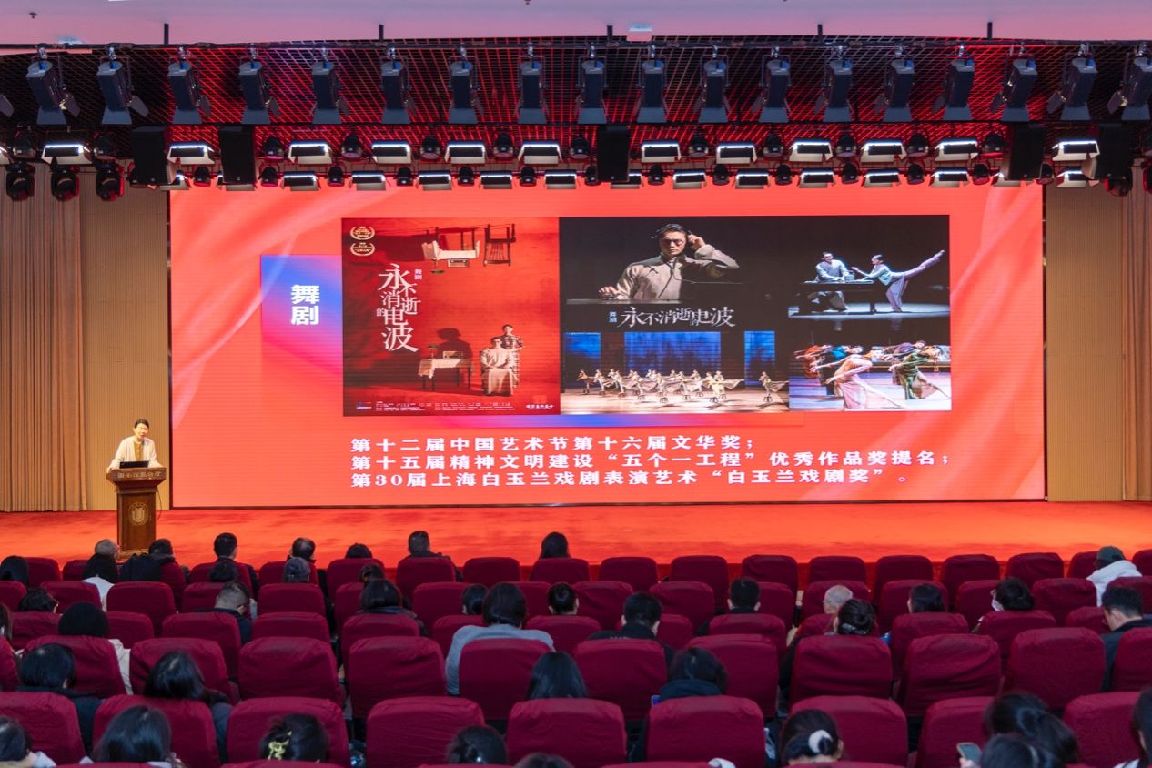 永信贵宾会217上海美术学院党员师生同上一堂课-永信贵宾会217