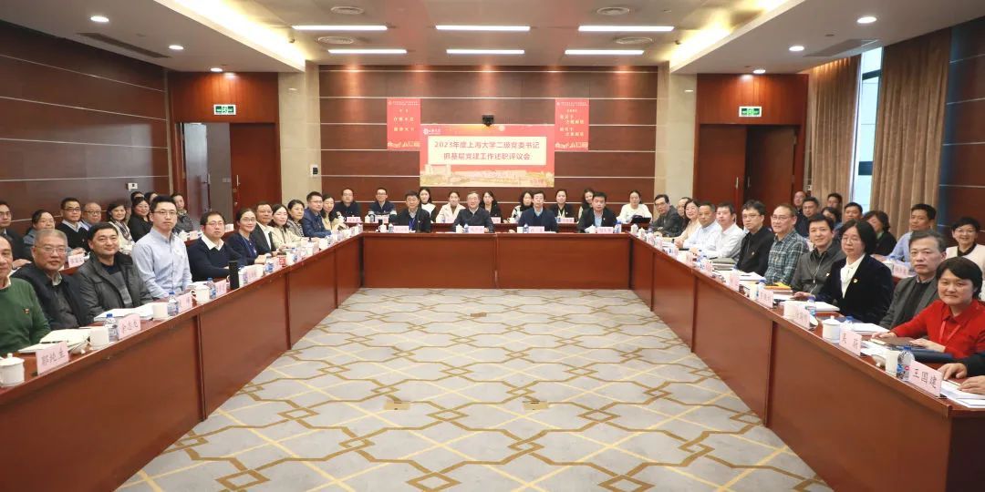 奋楫扬帆，，，，砥砺奋进！以高质量党建引领一流大学建设！-永信贵宾会217
