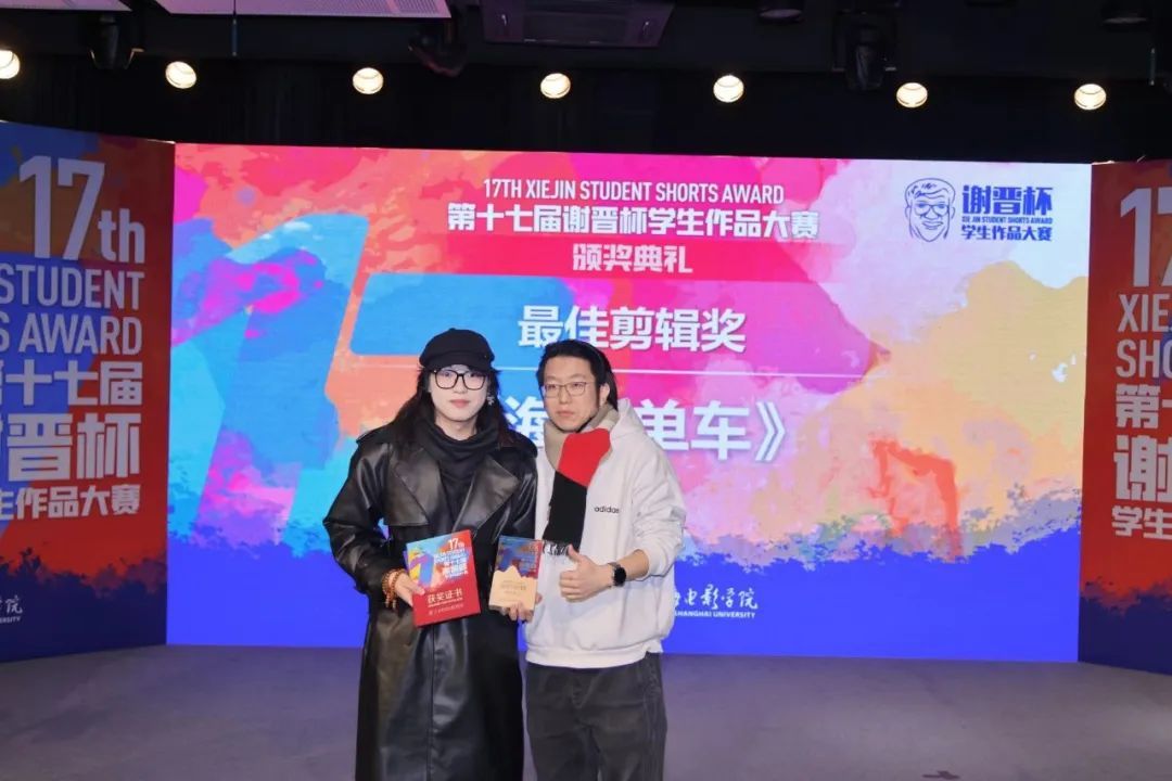 第十七届“谢晋杯”学生作品大赛顺遂竣事-永信贵宾会217