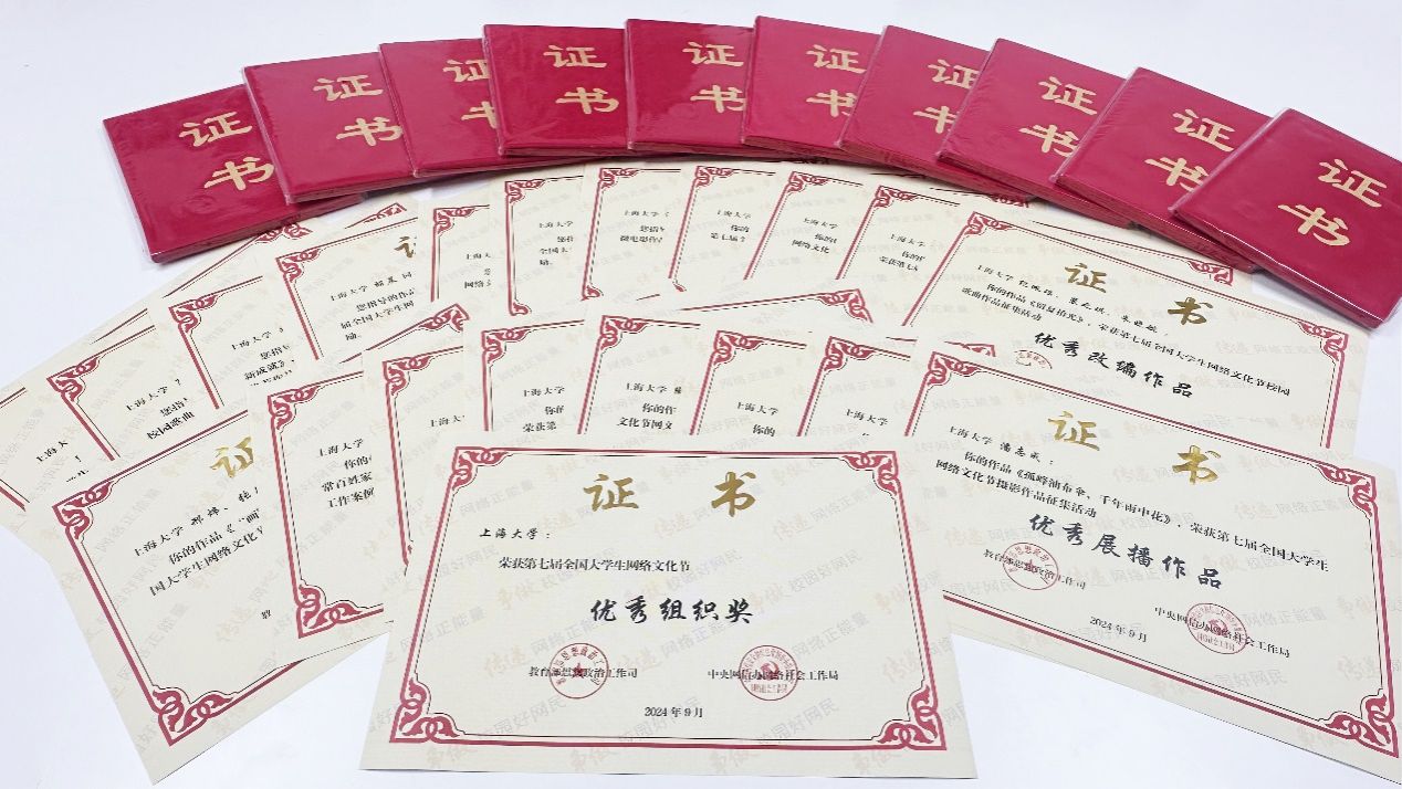 我校在第七届天下大学生网络文化节取得优异效果-永信贵宾会217