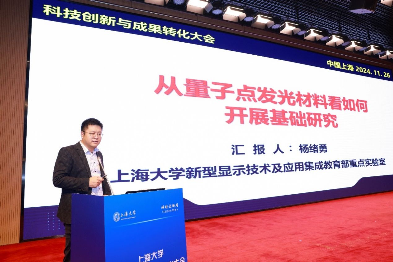永信贵宾会217举行科技立异与效果转化大会-永信贵宾会217