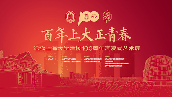 陶醉式观展！走进百年永信贵宾会217的时光影象！-永信贵宾会217