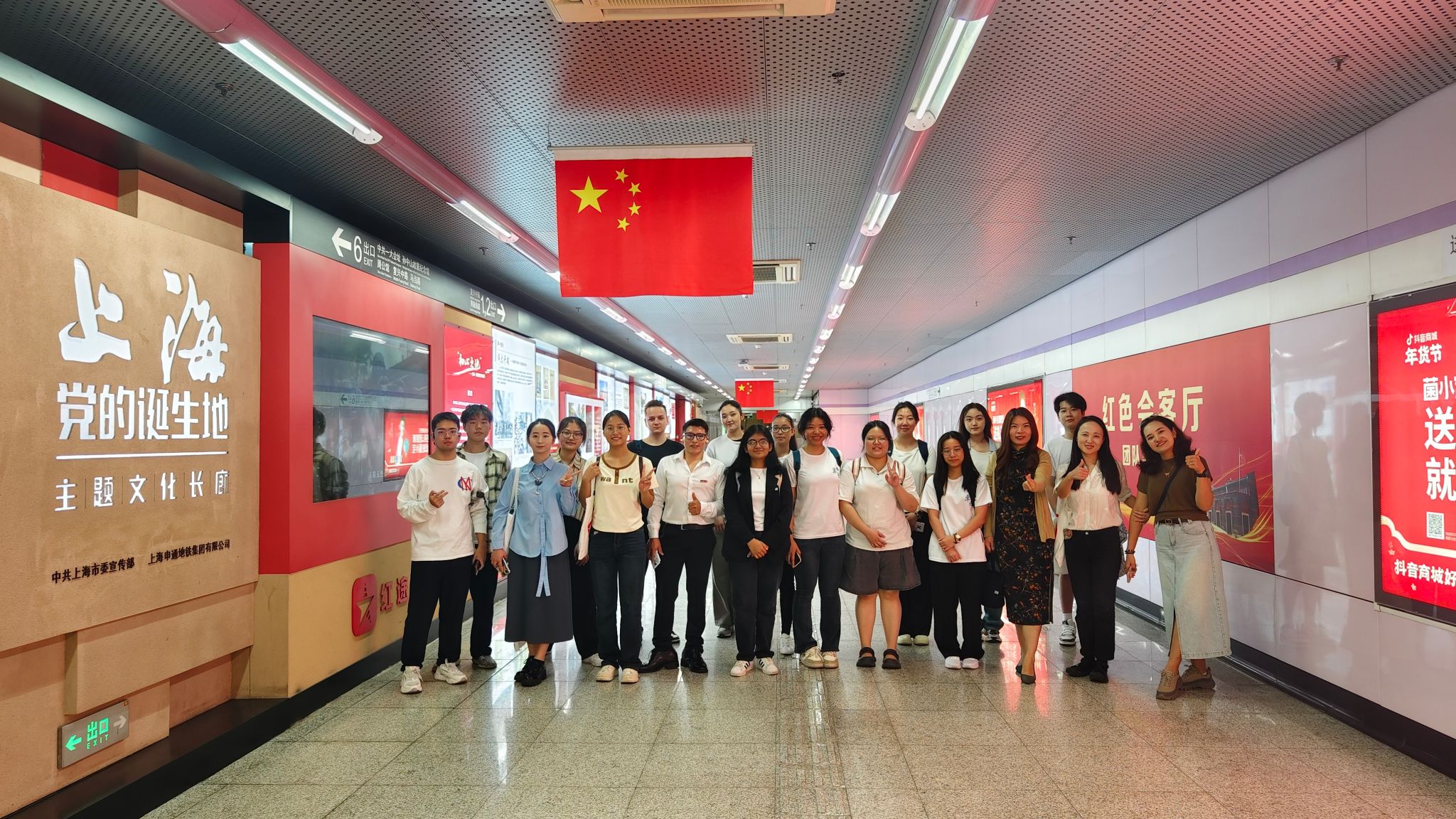 共赴红色之旅，，讲好中国故事——治理学院中外学子庆祝新中国75周年华诞活动顺遂举行-永信贵宾会217