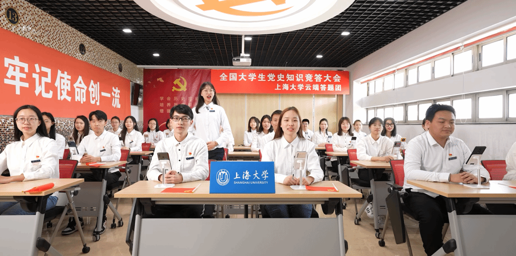 奋楫扬帆，，，，砥砺奋进！以高质量党建引领一流大学建设！-永信贵宾会217