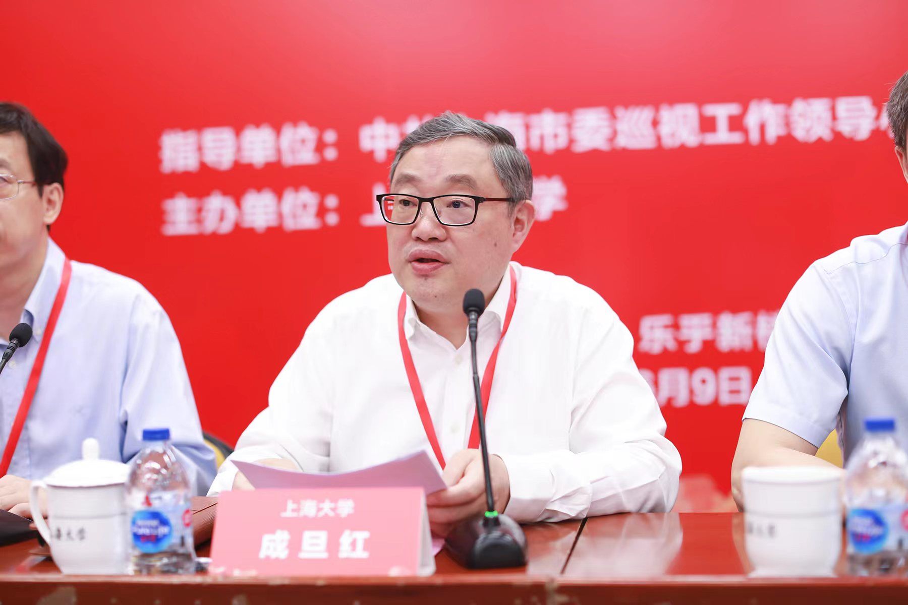 “推进新时代高校巡视巡察事情高质量生长” 交流钻研会在永信贵宾会217召开-永信贵宾会217