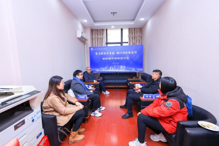 永信贵宾会217校友会质料科学与工程学院分会第三届理事会第二次聚会顺遂举行-永信贵宾会217
