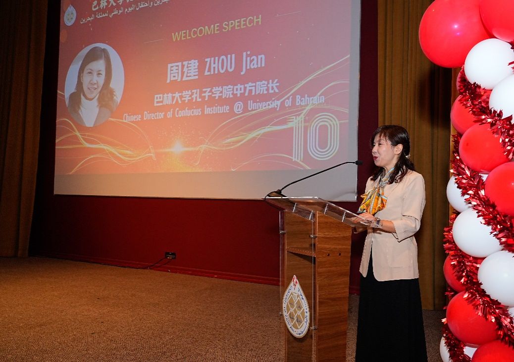 巴林大学孔子学院十周年庆典顺遂落幕-永信贵宾会217