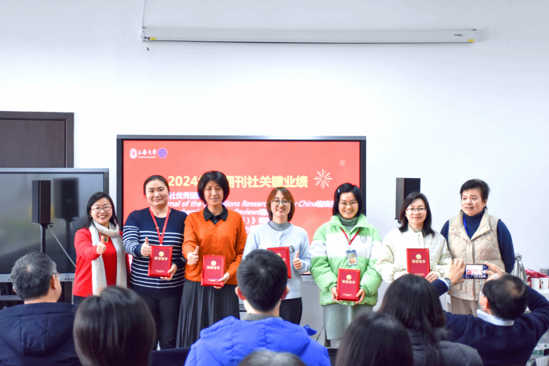 扬帆起航逐新梦 众志成城攀岑岭——永信贵宾会217期刊社召开2024年度总结表扬大会-永信贵宾会217