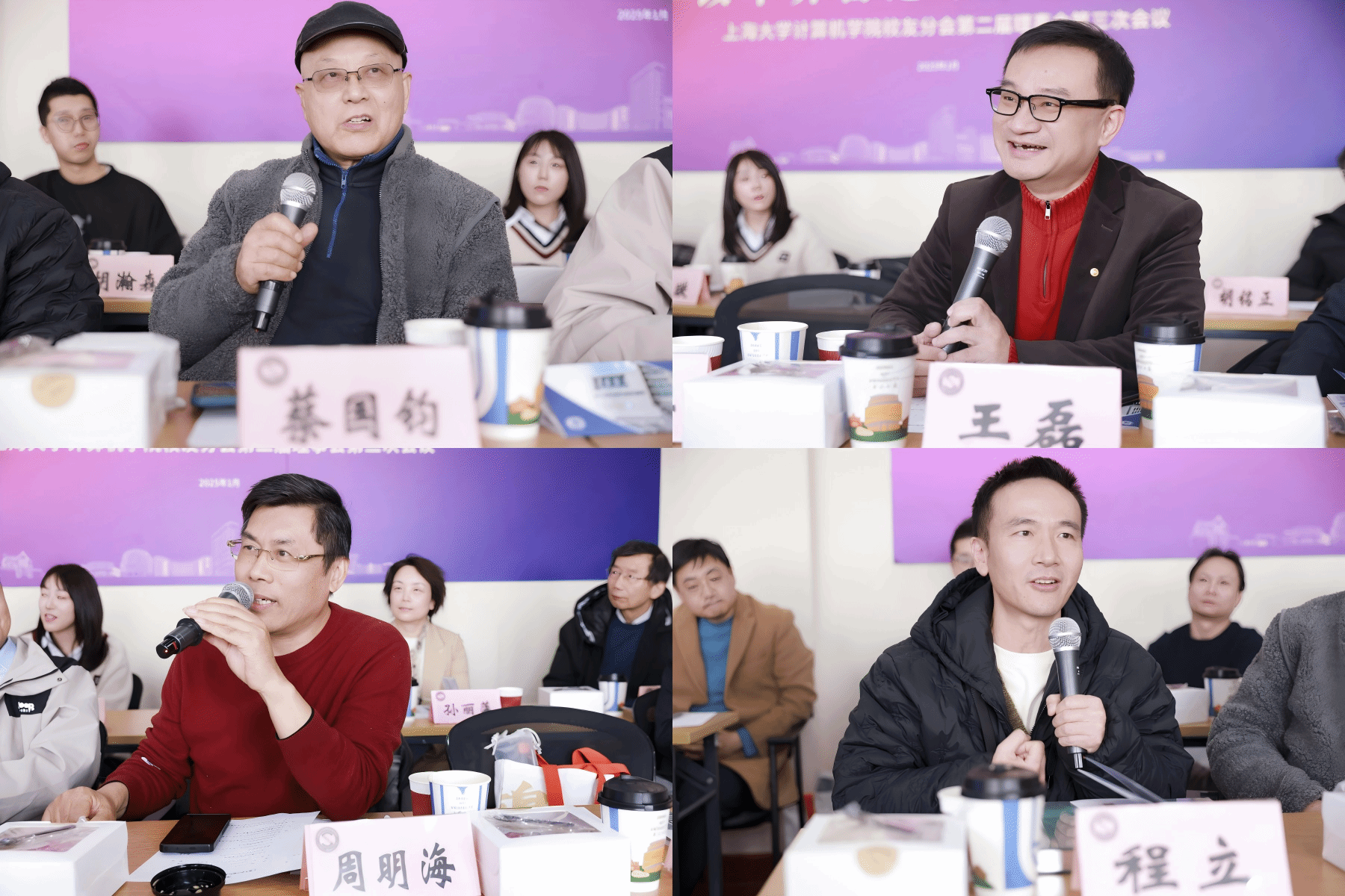 “刷新齐奋进，，，，，，同心谋未来”——盘算机学院校友分会第二届理事会第三次聚会顺遂召开-永信贵宾会217