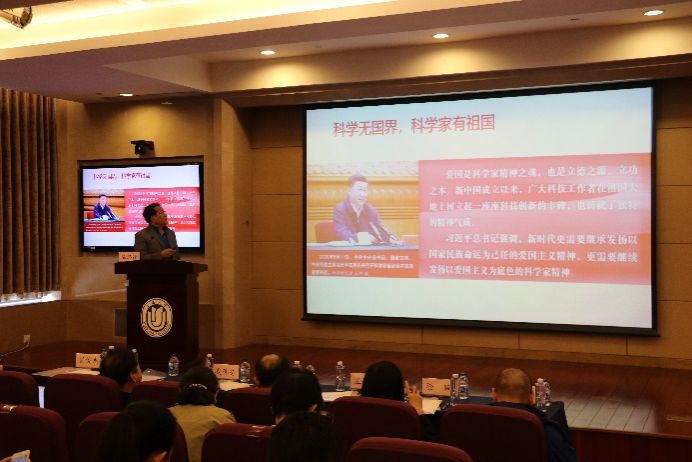 上海市心理科学会2023年度理事会暨学术钻研会在永信贵宾会217召开-永信贵宾会217
