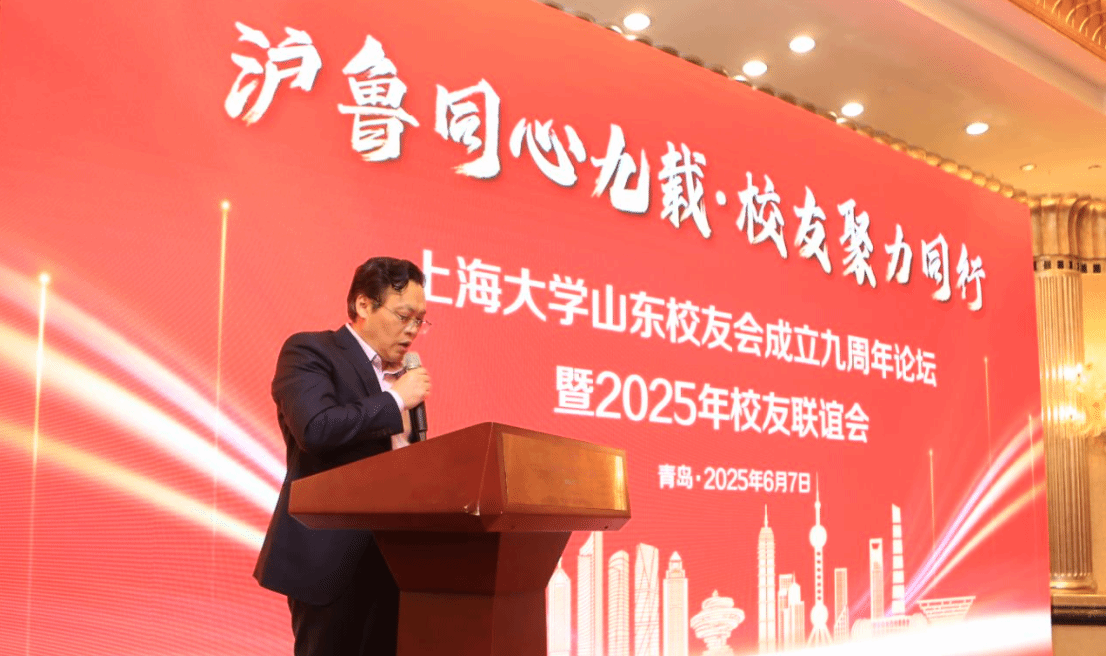 沪鲁同心九载 校友聚力前行——校党委书记成旦红一行赴山东青岛访企拓岗并出席山东校友会建设九周年论坛-永信贵宾会217