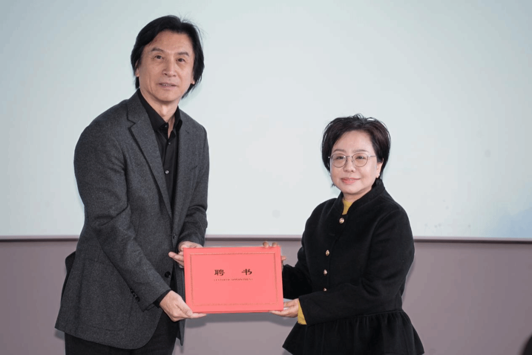 上海影戏学院乐成举行戏剧与影视专业学位博士生业界导师聘用暨师生晤面会-永信贵宾会217