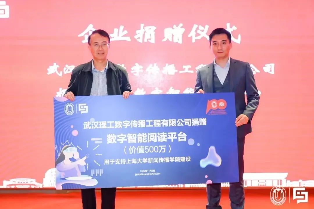 中国撒播学会理事会暨第五届中国智能媒体撒播岑岭论坛在沪盛大举行-永信贵宾会217