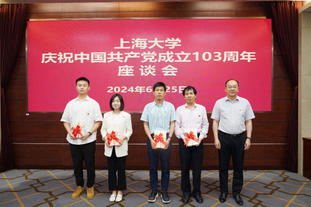 永信贵宾会217召开庆祝中国共产党建设103周年座谈会-永信贵宾会217