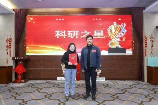 经济学院举行“筑梦·攀缘”2024年总结表扬大会-永信贵宾会217