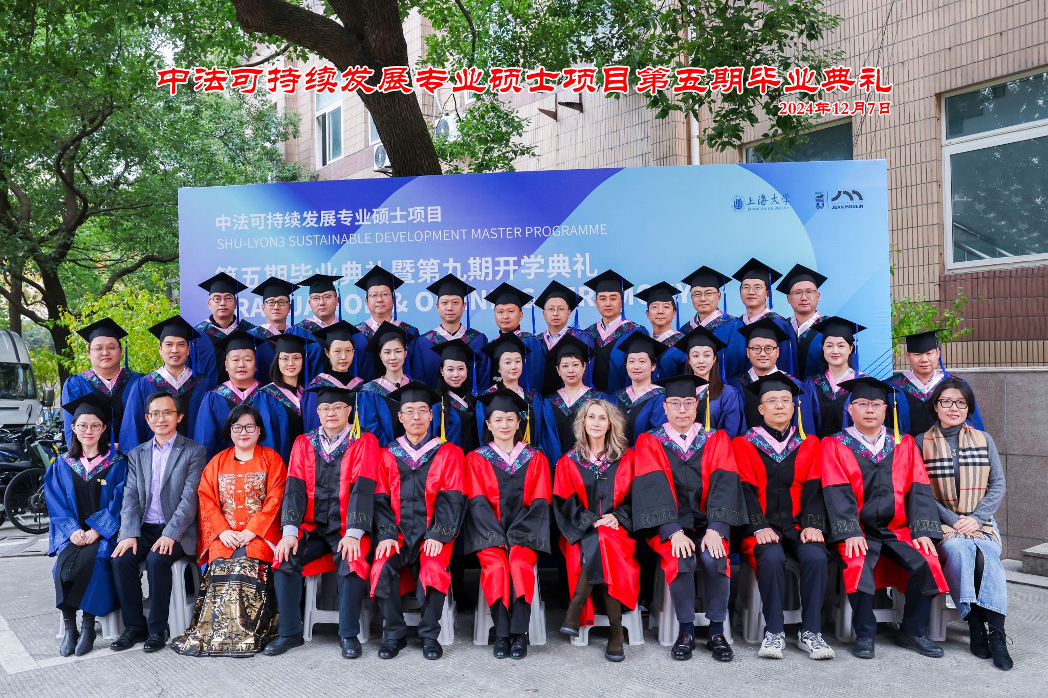 永信贵宾会217-法国让穆兰里昂第三大学可一连生长专业硕士项目第五期结业仪式暨第九期开学仪式举行-永信贵宾会217