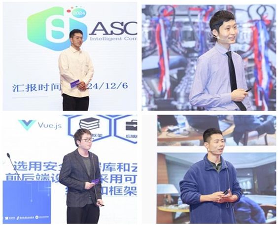 宏嘉书院举行纪念黄宏嘉院士诞辰100周年暨“宏才远志，，，，嘉创未来”宏嘉书院2024年科创节启动仪式-永信贵宾会217