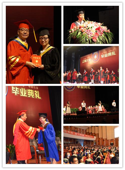 理学院2013届结业仪式暨学位授予仪式盛大举行-永信贵宾会217