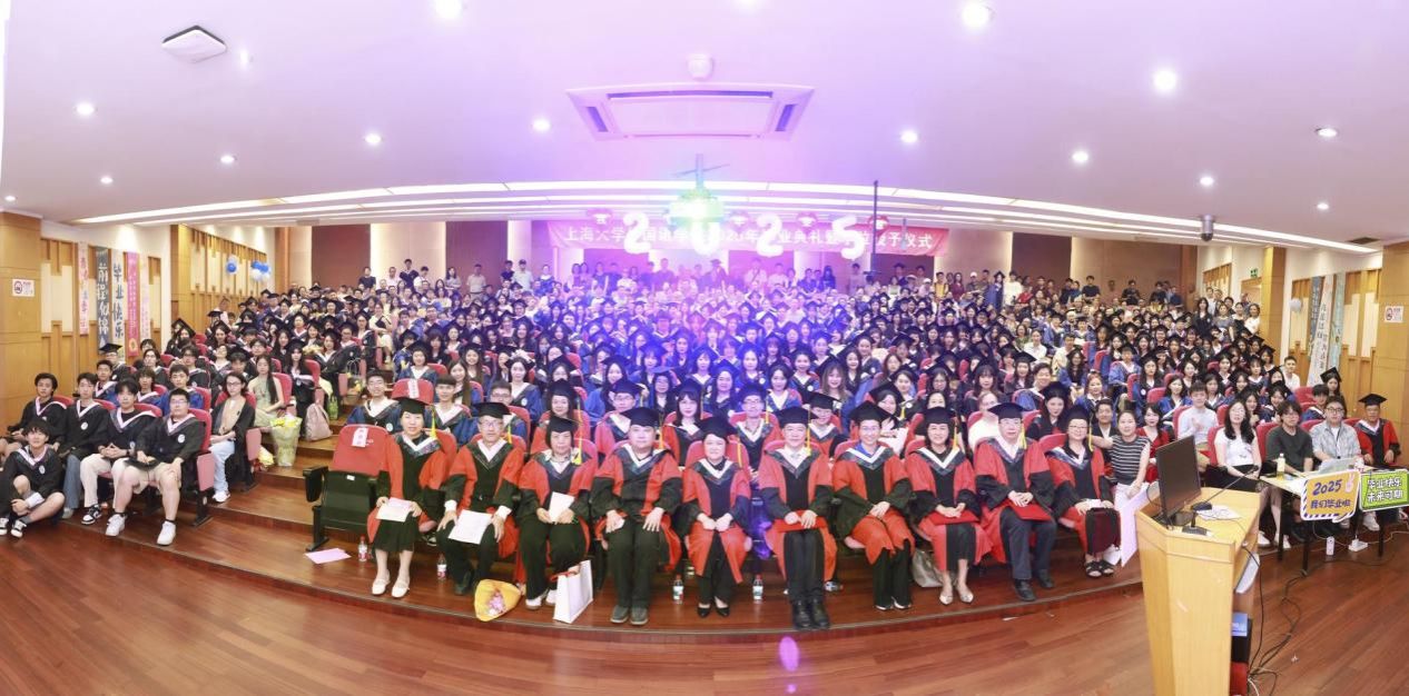 三秩青春汇星海，，，，，，青春筑梦向未来——外国语学院2025年结业仪式暨学位授予仪式顺遂举行-永信贵宾会217