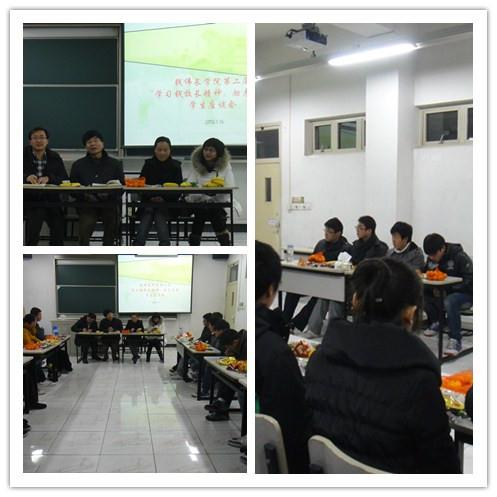 钱伟长学院召开第二届“学习钱老精神，，励志迎新”学生座谈会-永信贵宾会217