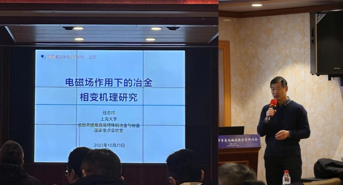 2023年首届电磁流体力学钻研会暨中国力学学会流体力学专委会电磁流体力学专业组事情聚会乐成召开-永信贵宾会217