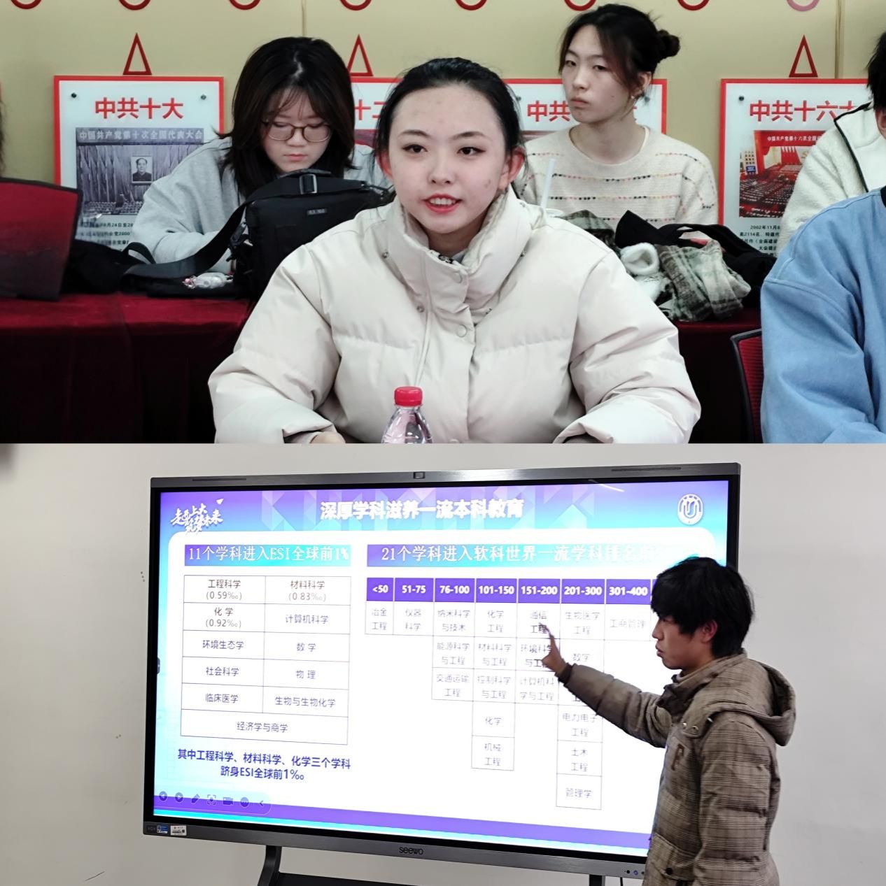 法学院（贵州招宣组）举行2025年永信贵宾会217“我为永信贵宾会217代言”宣讲实践专题培训会暨贵州学子座谈会-永信贵宾会217